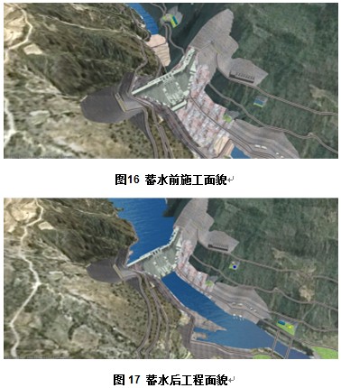 BIM在水电工程施工总布置设计中的应用 BIM案例 第13张-BIM建筑网 201643360