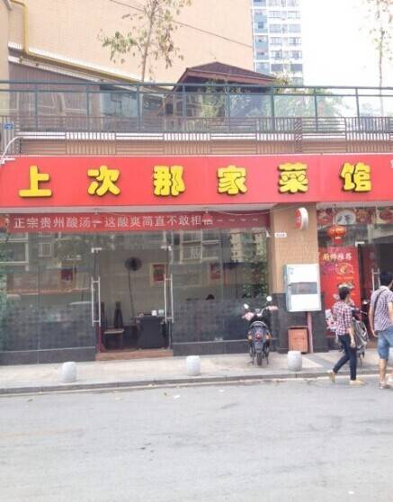 复仇者联盟最大秘密曝光|到动物园点份老龟汤