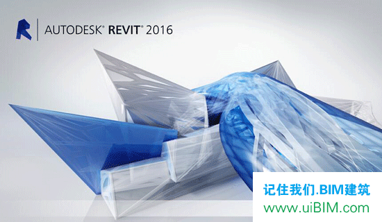 Revit2016正式版下载(建筑结构水暖电MEP三合一版)含完整族库、安装教程、BIM培训视频教程 Revit 第1张-BIM建筑网 Revit2016正式版下载(建筑结构水暖电MEP三合一版)含完整族库、安装教程、BIM培训视频教程 Revit 第1张