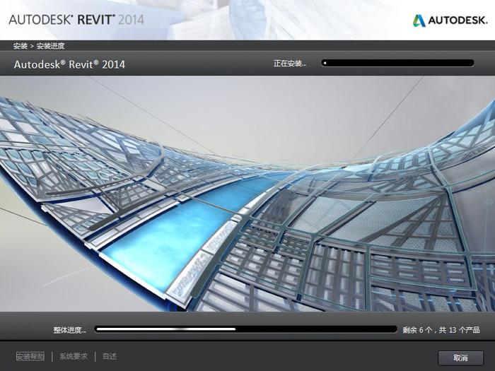 Revit2014完整版下载(建筑结构水暖电MEP三合一版)含完整族库、安装教程、BIM培训视频教程 Revit 第3张-BIM建筑网 Revit2014完整版下载(建筑结构水暖电MEP三合一版)含完整族库、安装教程、BIM培训视频教程 Revit 第3张