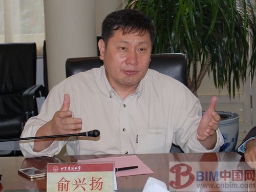 北京建筑大学与Bentley公司代表开展校企合作交流 北京建筑大学与Bentley公司代表开展校企合作交流