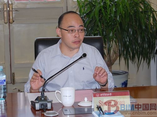 北京建筑大学与Bentley公司代表开展校企合作交流 北京建筑大学与Bentley公司代表开展校企合作交流