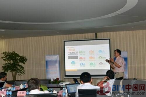 上海斐讯成功承办全国首个AEC工程云技术研讨会 上海斐讯成功承办全国首个AEC工程云技术研讨会