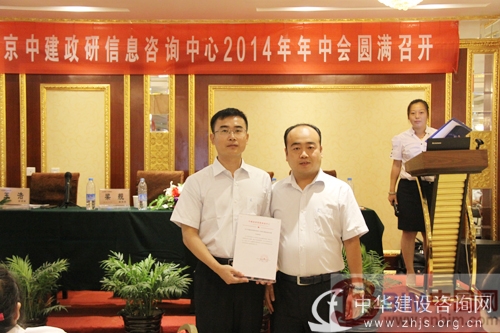 中建政研信息化事业部组建成立 ——为企事业及政府单位提供项目管理整体信息化解决方案