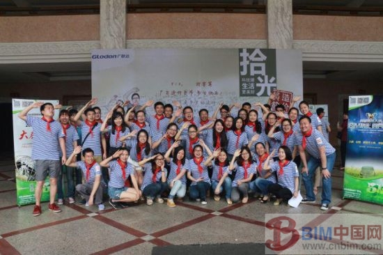 广联达策划首届“广东造价员节” 5.13属于自己的节日