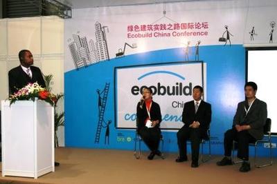 把握生态建筑脉动，探究BIM技术在中国实践之路