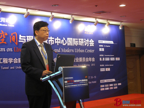 超大型地下空间开发推动现代城市中心建设 超大型地下空间开发推动现代城市中心建设