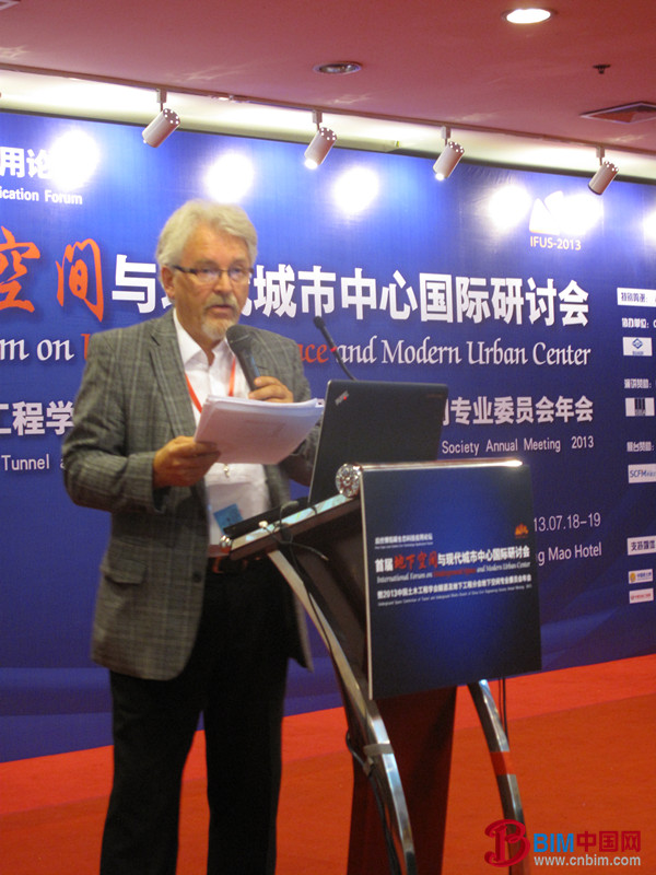 超大型地下空间开发推动现代城市中心建设 超大型地下空间开发推动现代城市中心建设