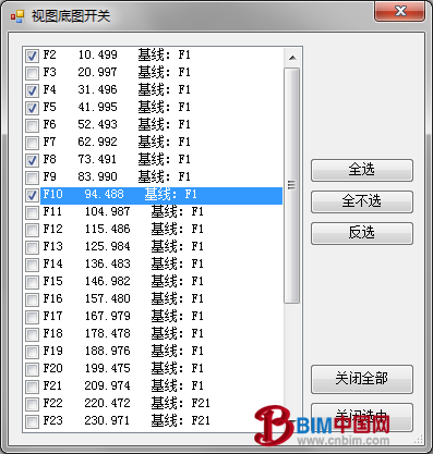 橄榄山BIM软件2.0发布(橄榄山快模RevitKM2.0) 橄榄山BIM软件2.0发布(橄榄山快模RevitKM2.0)