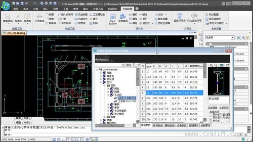 中望CAD丰富的产品系列让CAD设计更专业 中望CAD丰富的产品系列让CAD设计更专业