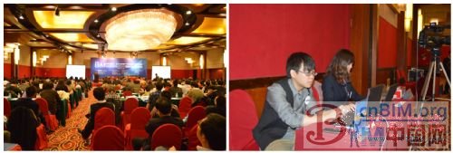 网动为BIM国际交流会议提供视频直播