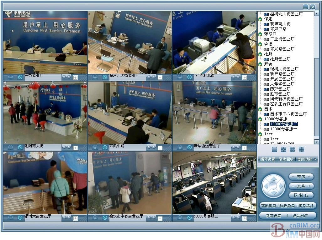 网动私有云视频会议系统助力“安全施工”