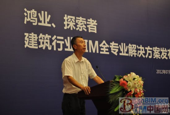 鸿业、探索者国内首家推出建筑设计领域BIM全专业本地化解决方案 鸿业、探索者国内首家推出建筑设计领域BIM全专业本地化解决方案