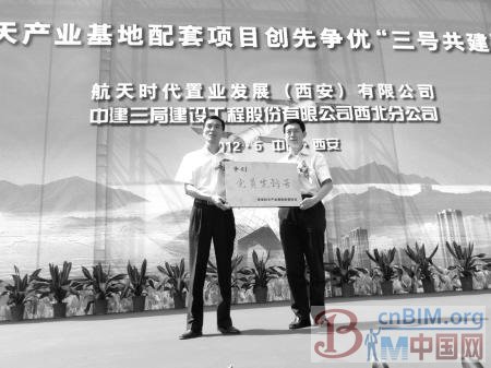 中建三局打造航天基地生态宜居城