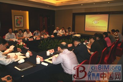 第十届全国智能建筑技术交流会成功举办