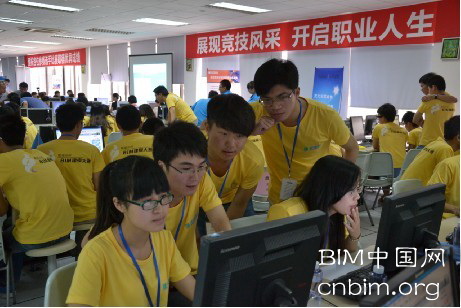 第三届全国高校斯维尔杯BIM大赛总决赛圆满落幕