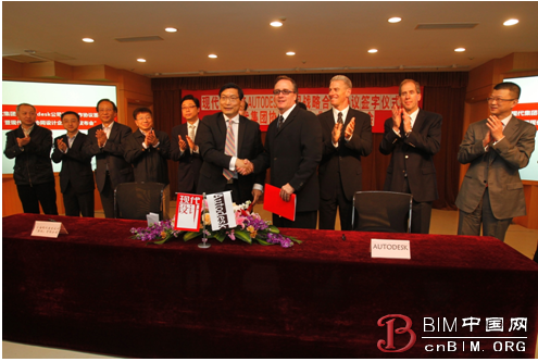 欧特克与上海现代建筑设计集团签署战略合作备忘录 欧特克与上海现代建筑设计集团签署战略合作备忘录