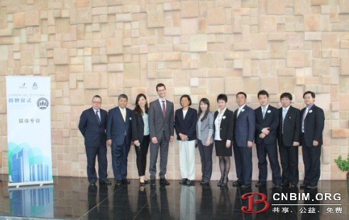 远洋国际中心A座隆重举办LEED-EB金级认证授牌仪式 远洋国际中心A座隆重举办LEED-EB金级认证授牌仪式