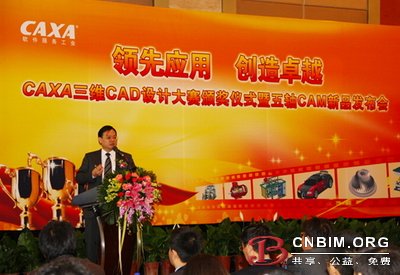 CAXA五轴CAM软件V2013版隆重上市