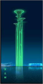 化难为易 BIM见证瞭望塔华丽蜕变