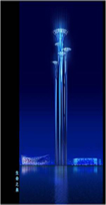 化难为易 BIM见证瞭望塔华丽蜕变