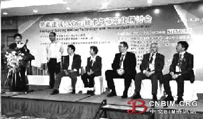 智能建筑BACnet技术与标准化研讨会在京召开