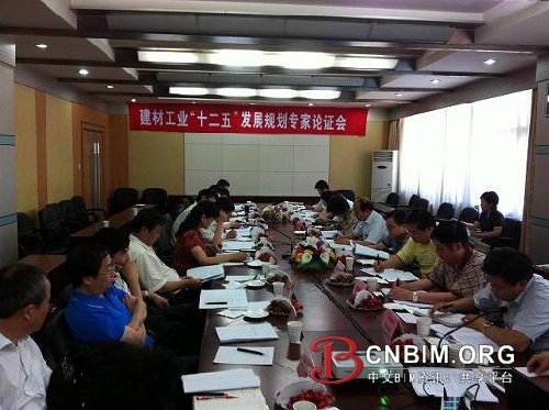 工信部:建材工业十二五发展规划通过专家论证 工信部:建材工业十二五发展规划通过专家论证