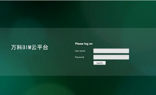 BIM在上海万科七宝万科广场项目上的应用 BIM在上海万科七宝万科广场项目上的应用