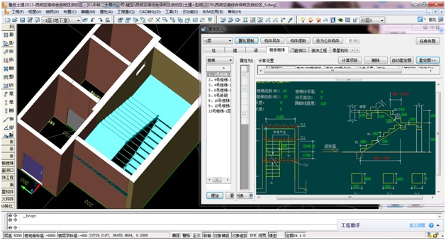 BIM技术助力西咸空港项目技术管理 BIM技术助力西咸空港项目技术管理