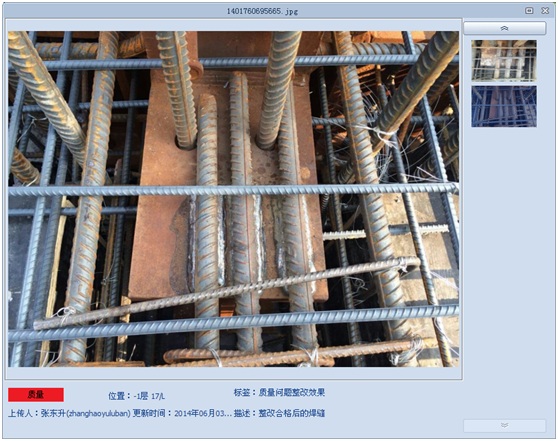 BIM技术助力西咸空港项目技术管理 BIM技术助力西咸空港项目技术管理