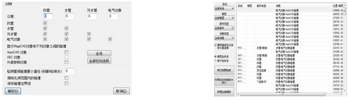 BIM技术在某大型数据产业园工程的应用 BIM技术在某大型数据产业园工程的应用