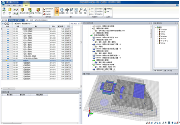 iTWO实践案例 - 中建四局5D建造管理