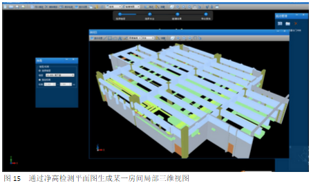 中国博览会会展综合体项目BIM审图