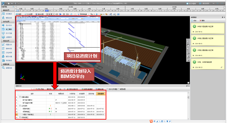 汉峪金融商务中心案例 汉峪金融商务中心案例