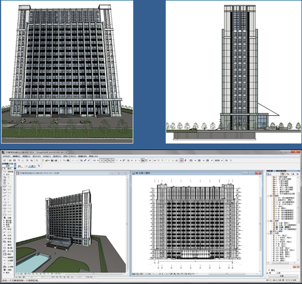 甘肃省武威市水务公共服务楼 甘肃省武威市水务公共服务楼
