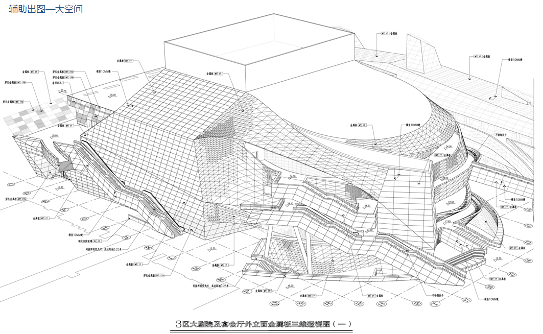 大连国际会议中心BIM应用 大连国际会议中心BIM应用
