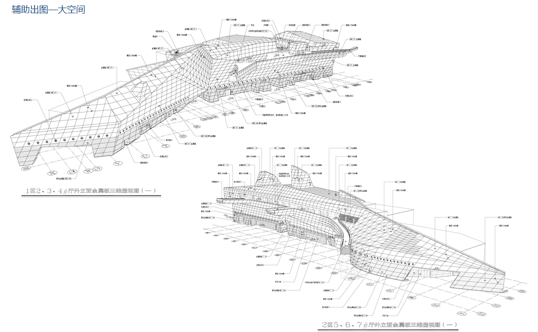 大连国际会议中心BIM应用 大连国际会议中心BIM应用