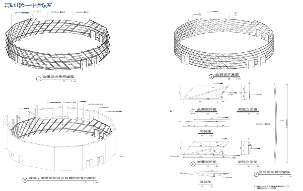 大连国际会议中心BIM应用 大连国际会议中心BIM应用