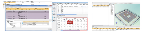 廊坊市中心医院工程项目