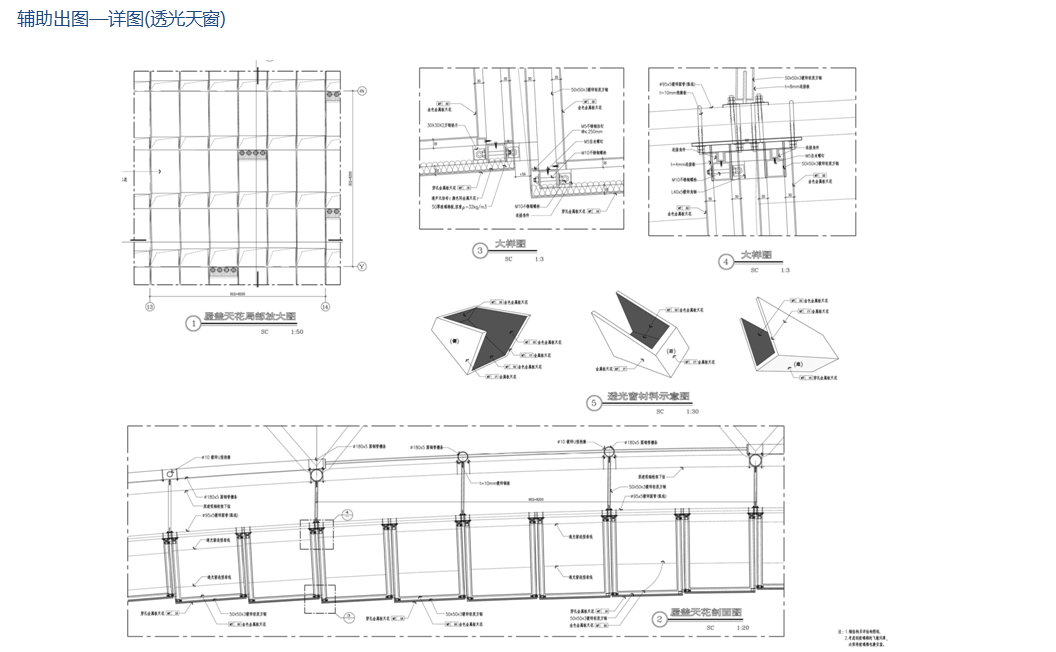 大连国际会议中心BIM应用 大连国际会议中心BIM应用