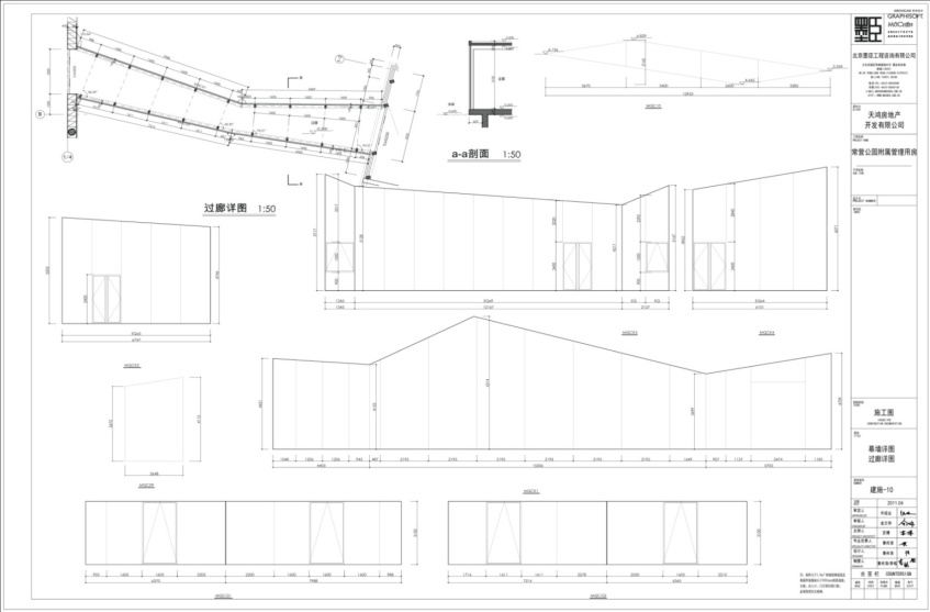 往之园BIM应用 往之园BIM应用