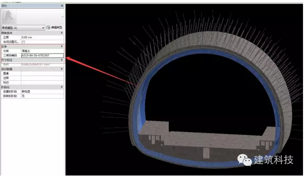 BIM技术在妥安隧道施工阶段的应用