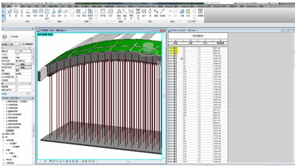 隆平水稻博物馆项目BIM技术应用