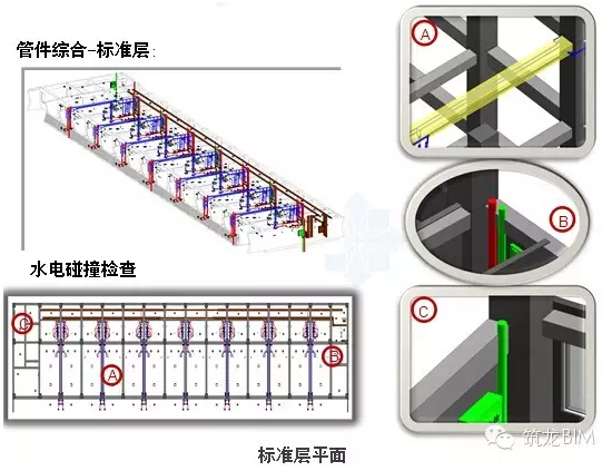 BIM在全预制装配式住宅中的应用 BIM在全预制装配式住宅中的应用