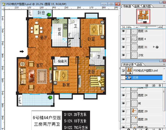 48款PSD格式彩色户型设计分层模板素材打包