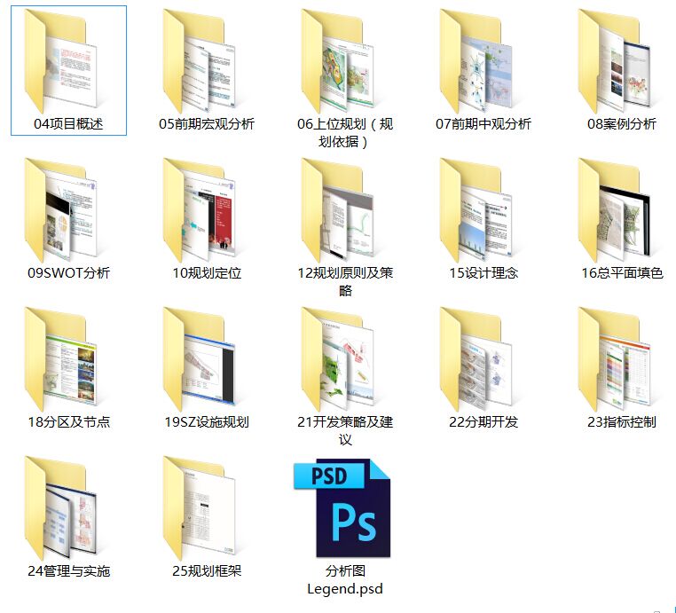 大量建筑设计分析图教程（含素材）打包