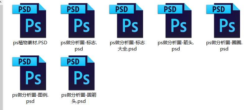大量建筑设计分析图教程（含素材）打包