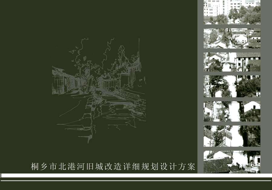 建筑方案设计文本封面 300多例打包，含psd源文件