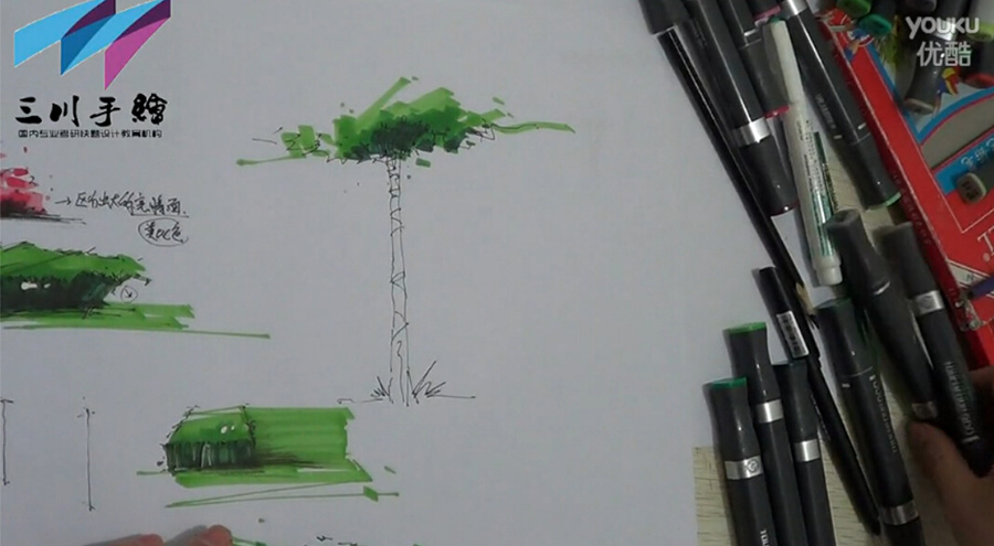 三川手绘网络课堂打包下载，快题提高