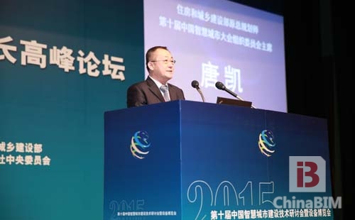 第十届中国智慧城市建设技术研讨会暨设备博览会在京落幕 第十届中国智慧城市建设技术研讨会暨设备博览会在京落幕